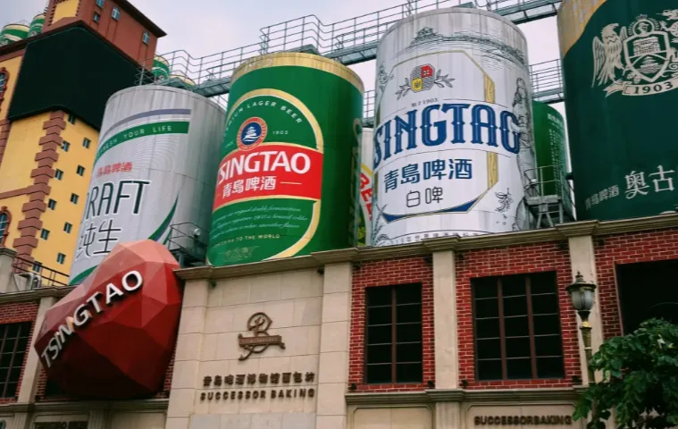 Tsingtao Beer Museum